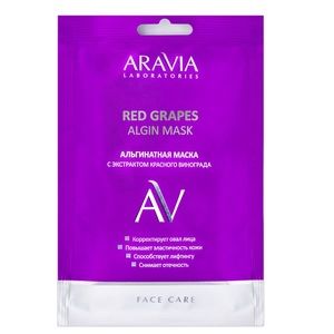 Alginate Facial Mask Red Grapes | Professional Peel-Off Beauty Salon Procedure